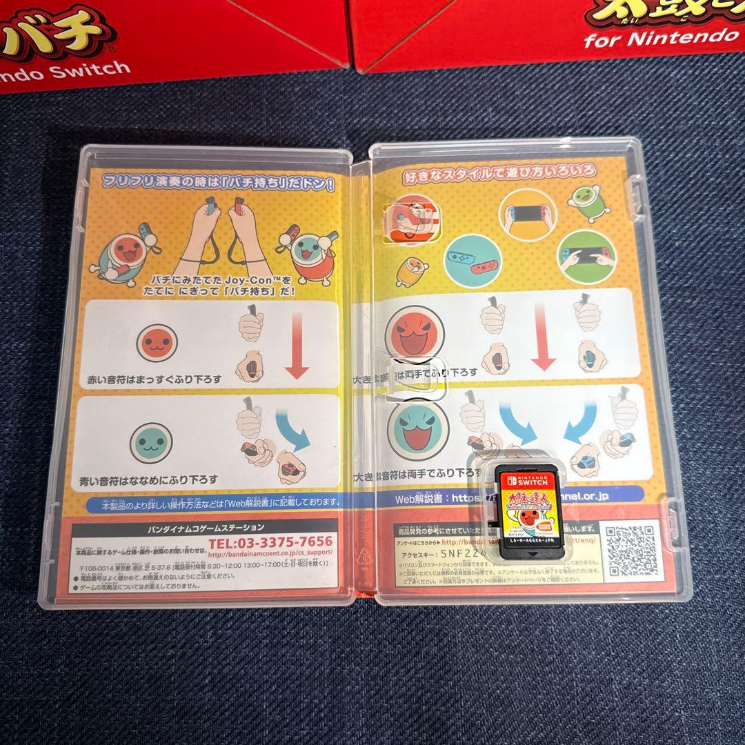 太鼓の達人 タタコン ２個セット まとめ売り 美品　任天堂Switch