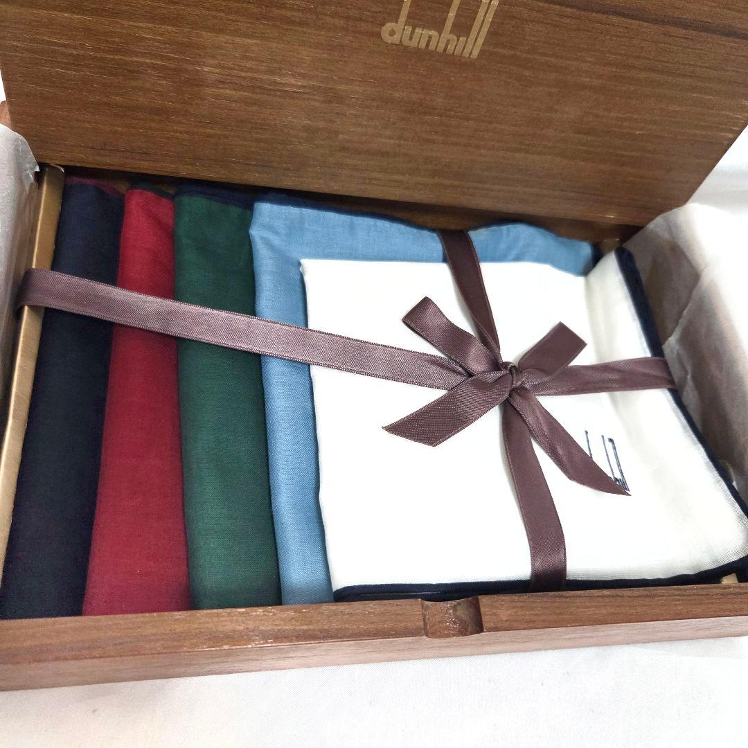 dunhill ハンカチ 5枚セット 木製ケース 葉巻ケース 5色