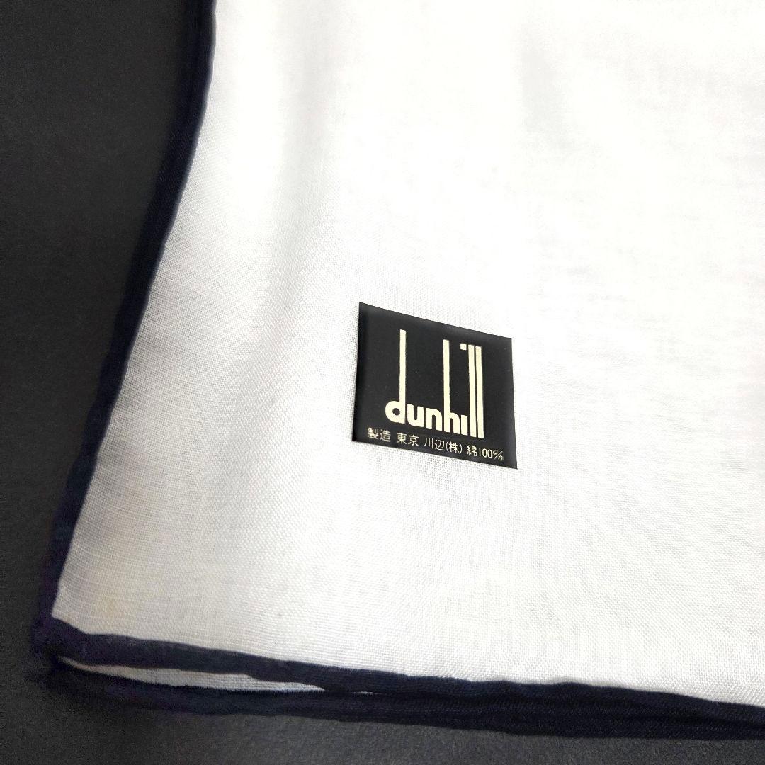 dunhill ハンカチ 5枚セット 木製ケース 葉巻ケース 5色