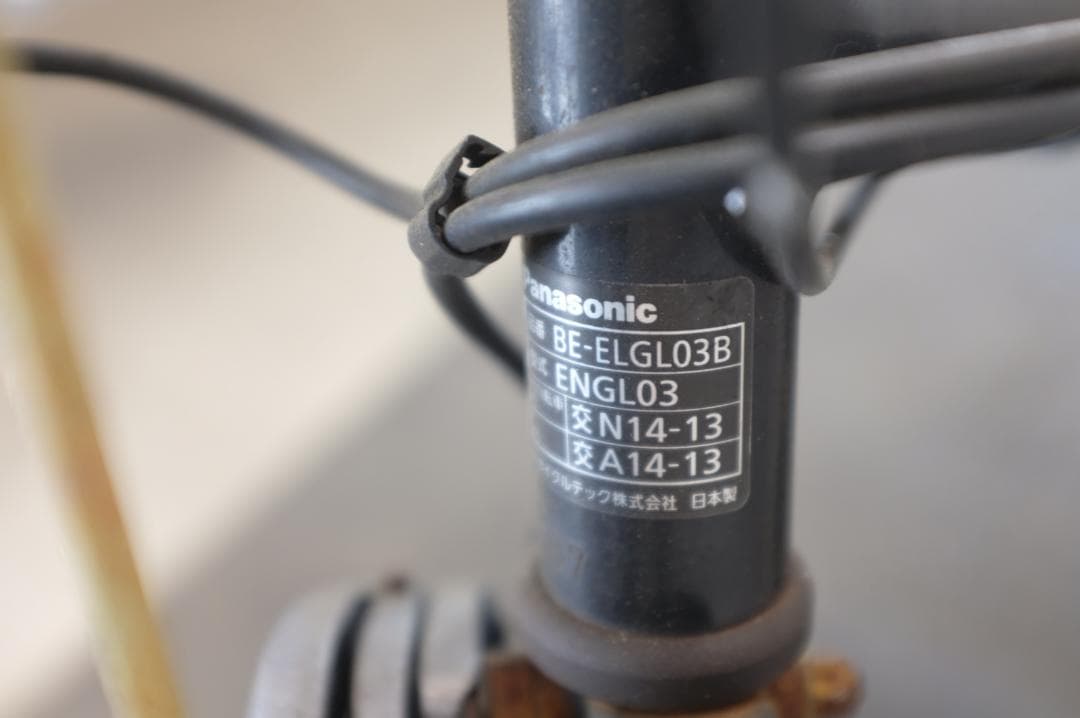 電動自転車 パナソニック　20インチ　3段　8.0Ah(5点灯）