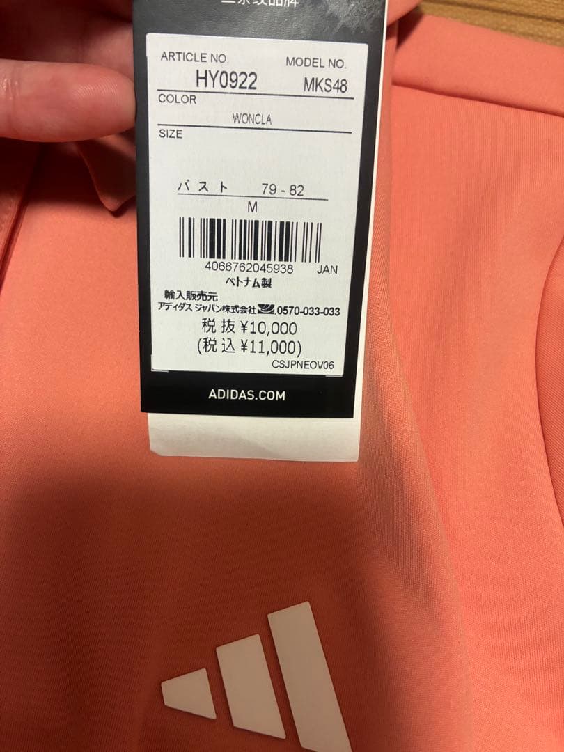 【新品M】adidas セットアップ ポロ & プライムニット プリーツスカート