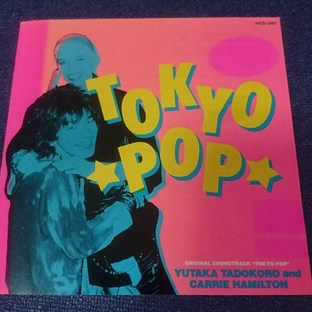 オリジナル盤 TOKYO POP東京ポップ 】ダイアモンドユカイ　邦楽CD