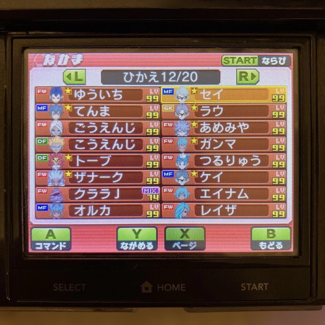 3DS ソフト　イナズマイレブン GOギャラクシー スーパーノヴァ