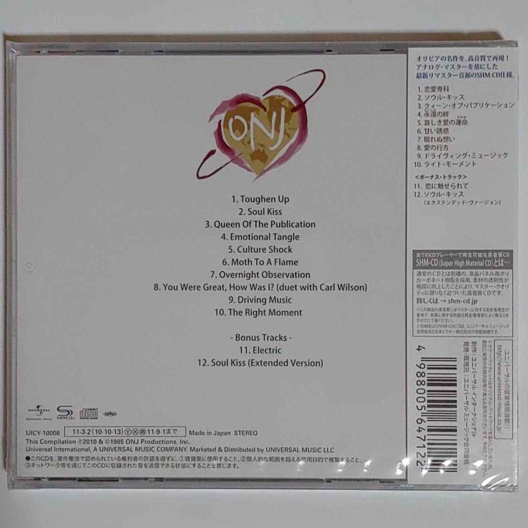 オリビア・ニュートン・ジョン/麗しの瞳+2