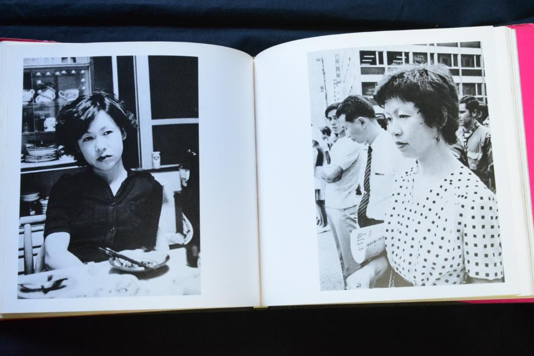 【わが愛、陽子】荒木経惟　ソノラマ選書７★★大幅に値下げしました