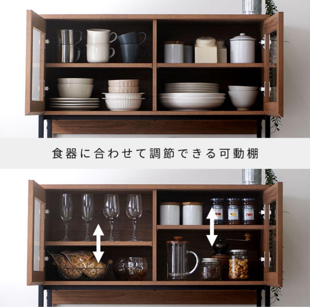※直接引取※ 食器棚　キッチンラック