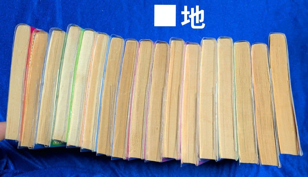 【双葉社】新・ルパン三世 全17巻 / モンキーパンチ＋オマケ