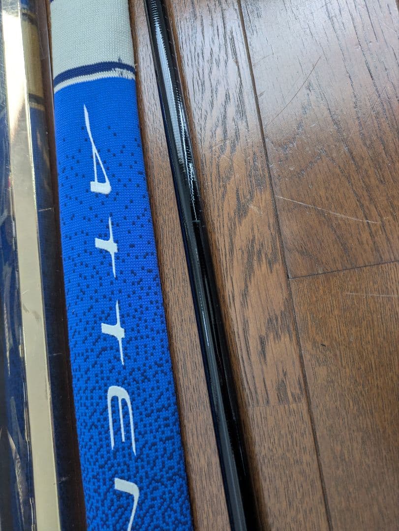 日向　がまかつ アテンダー II 15-53 磯竿