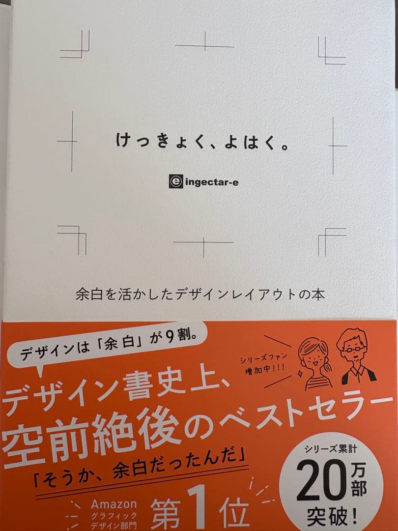 【未経験→フリーランス】デザイン独学の定番書7冊セット
