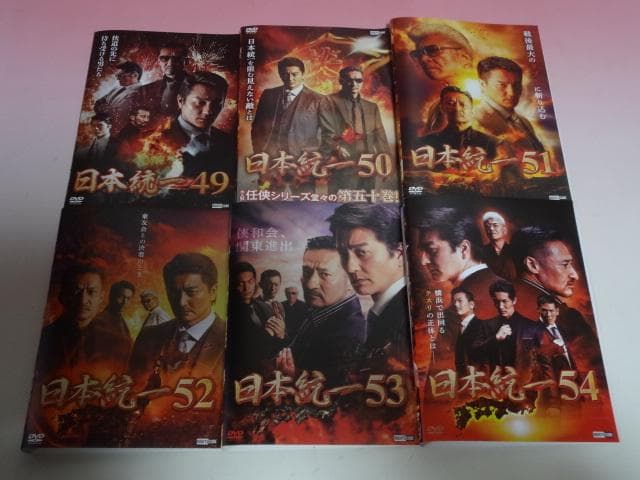 DVD 日本統一 1-57巻 本宮泰風  山口祥行 レンタル