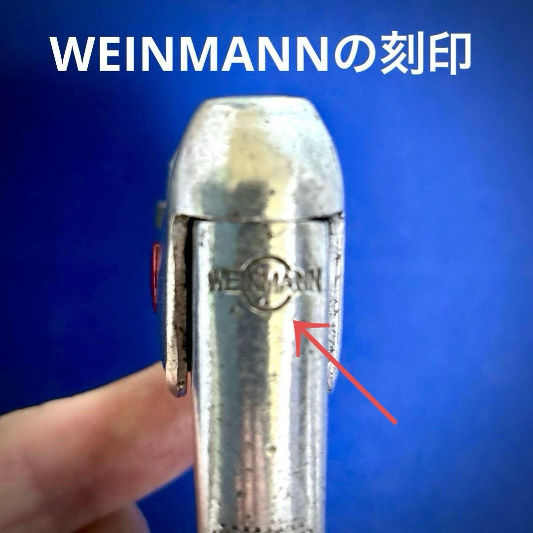 スイスの名門メーカー ワインマン（WEINMANN）ドロップ ブレーキレバー