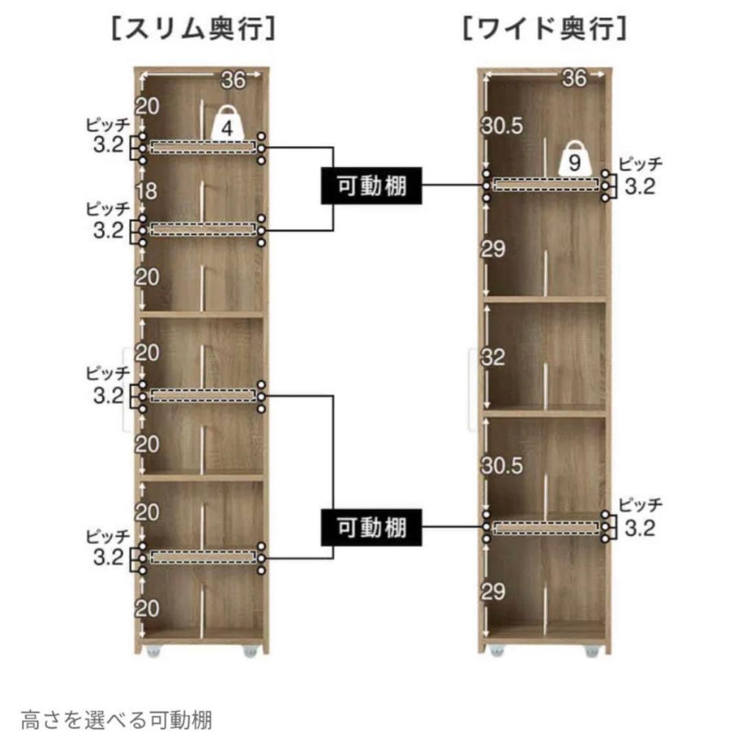 LOWYA 完成品 すきま収納本棚 幅64 可動棚 木目調 キャスター付 大容量