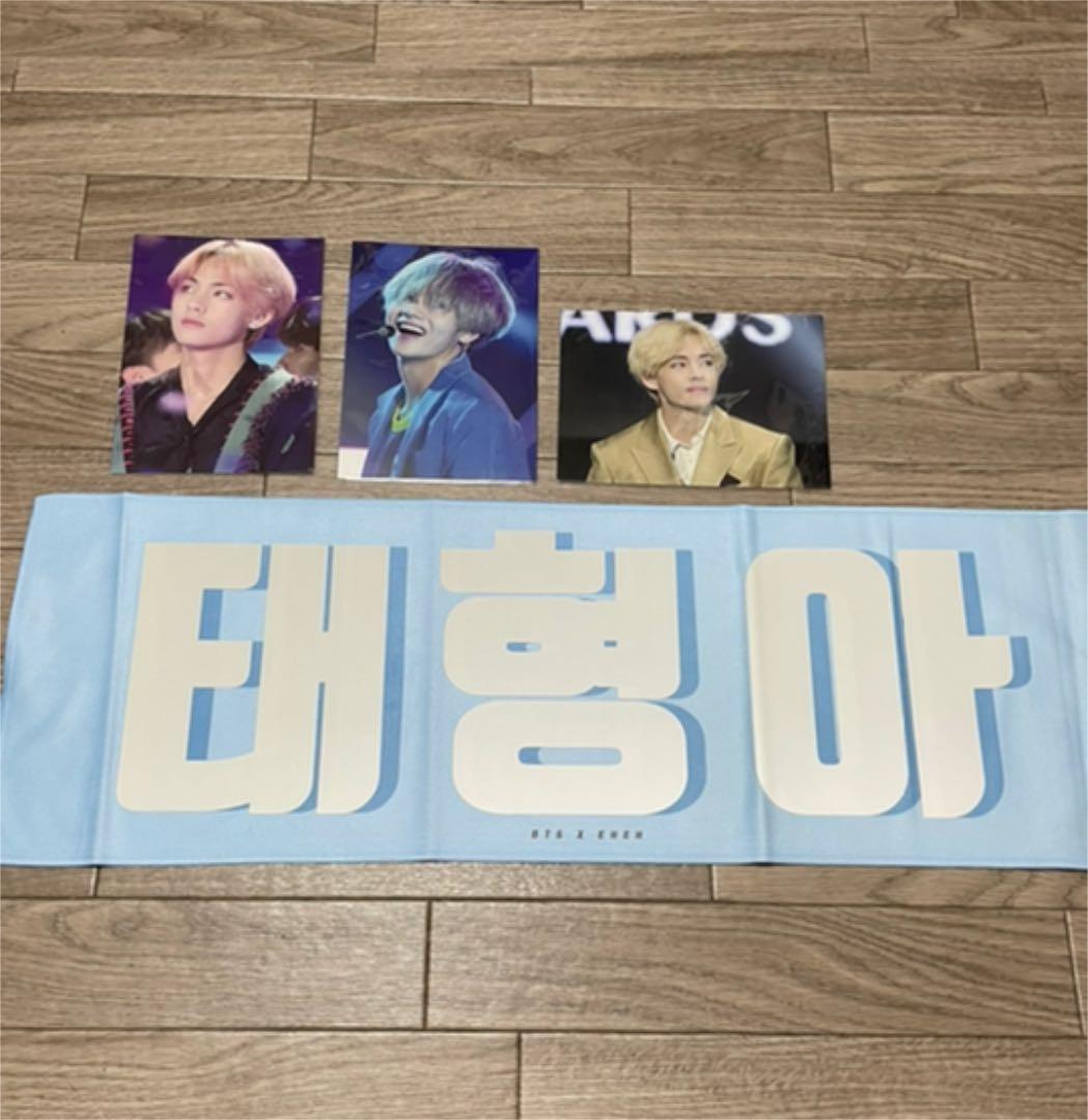 テヒョン テテ BTS マスター スローガン