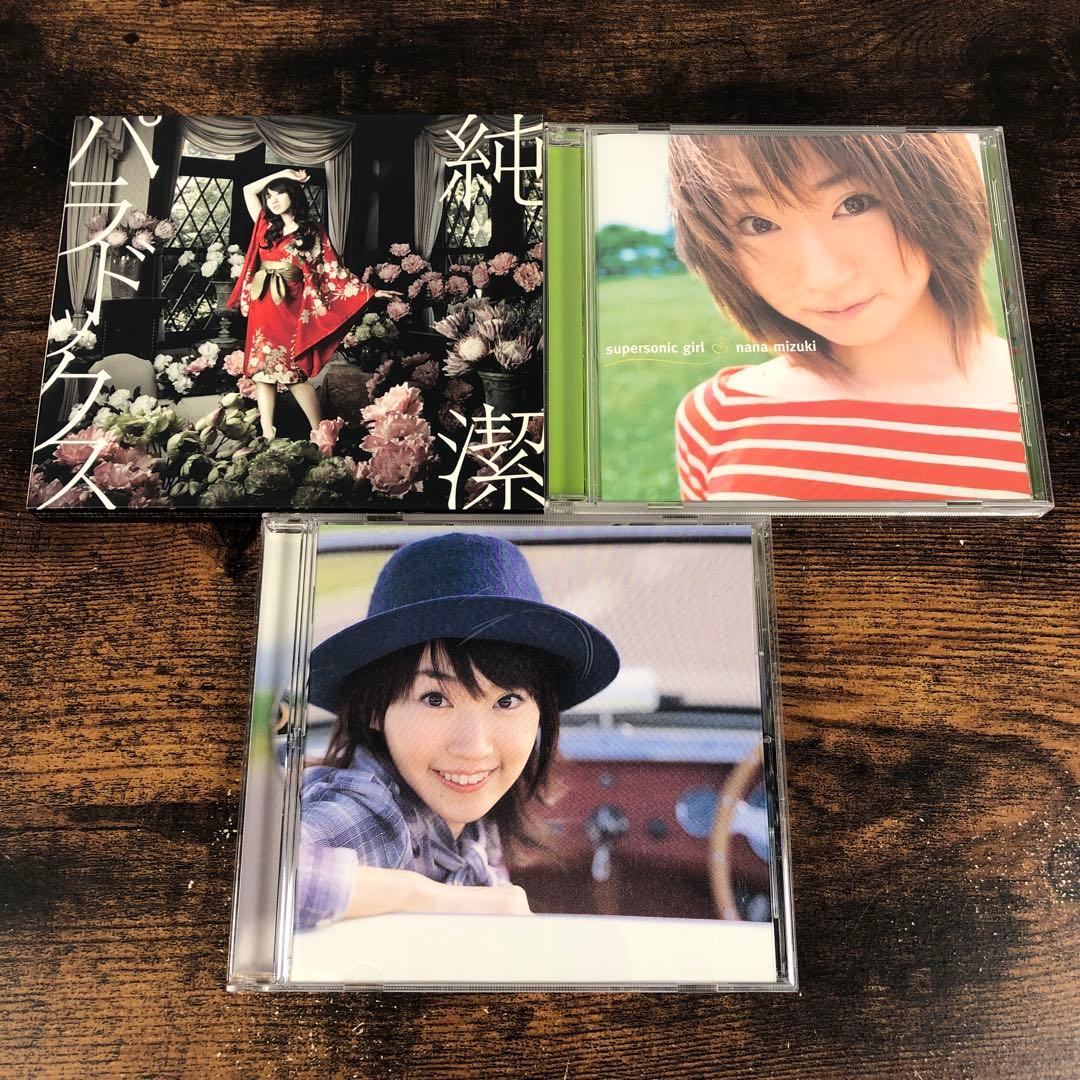 水樹奈々 CD 22個まとめ