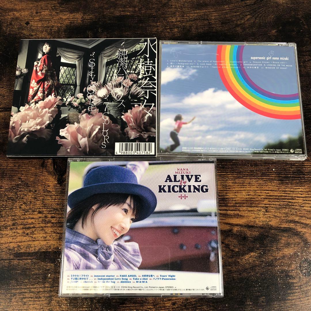 水樹奈々 CD 22個まとめ