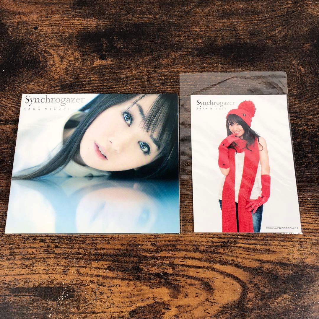 水樹奈々 CD 22個まとめ