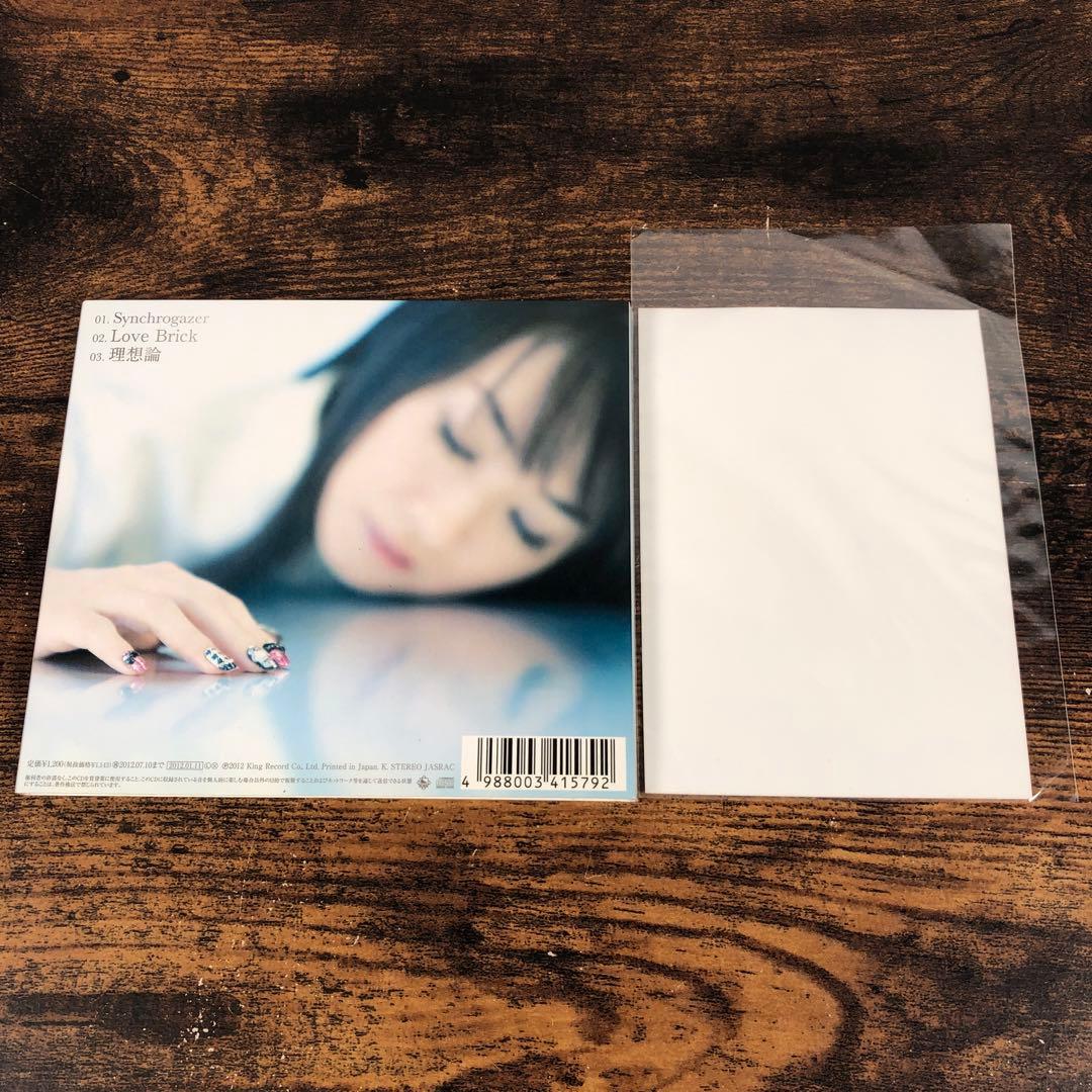 水樹奈々 CD 22個まとめ