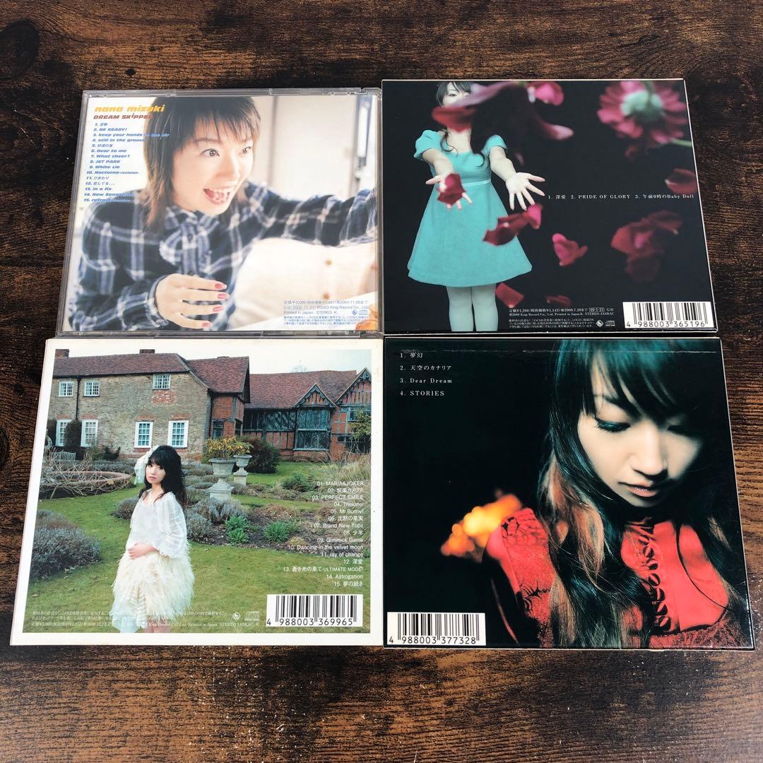 水樹奈々 CD 22個まとめ