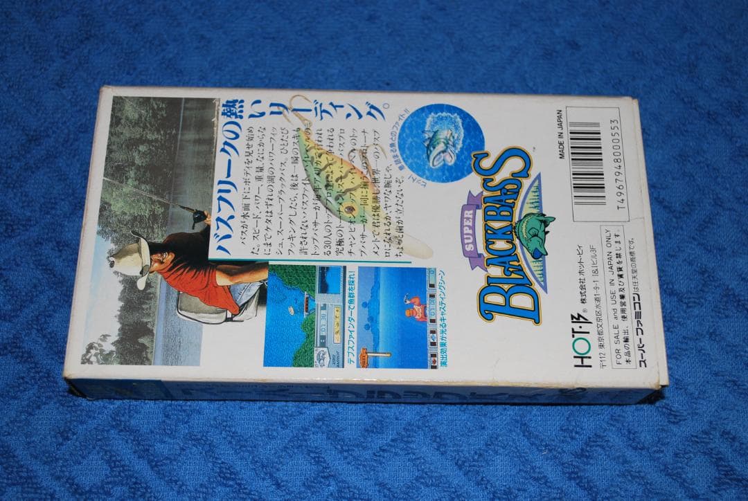 SFCソフト「スーパーブラックバス」中古動作品の出品です。