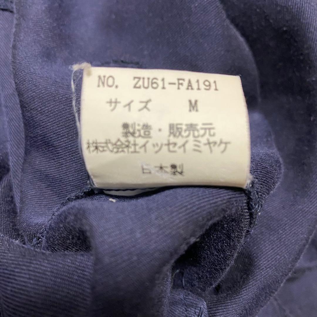 90's ZUCCA ズッカ　イッセイミヤケ スタンドカラーブルゾンコート　紺M
