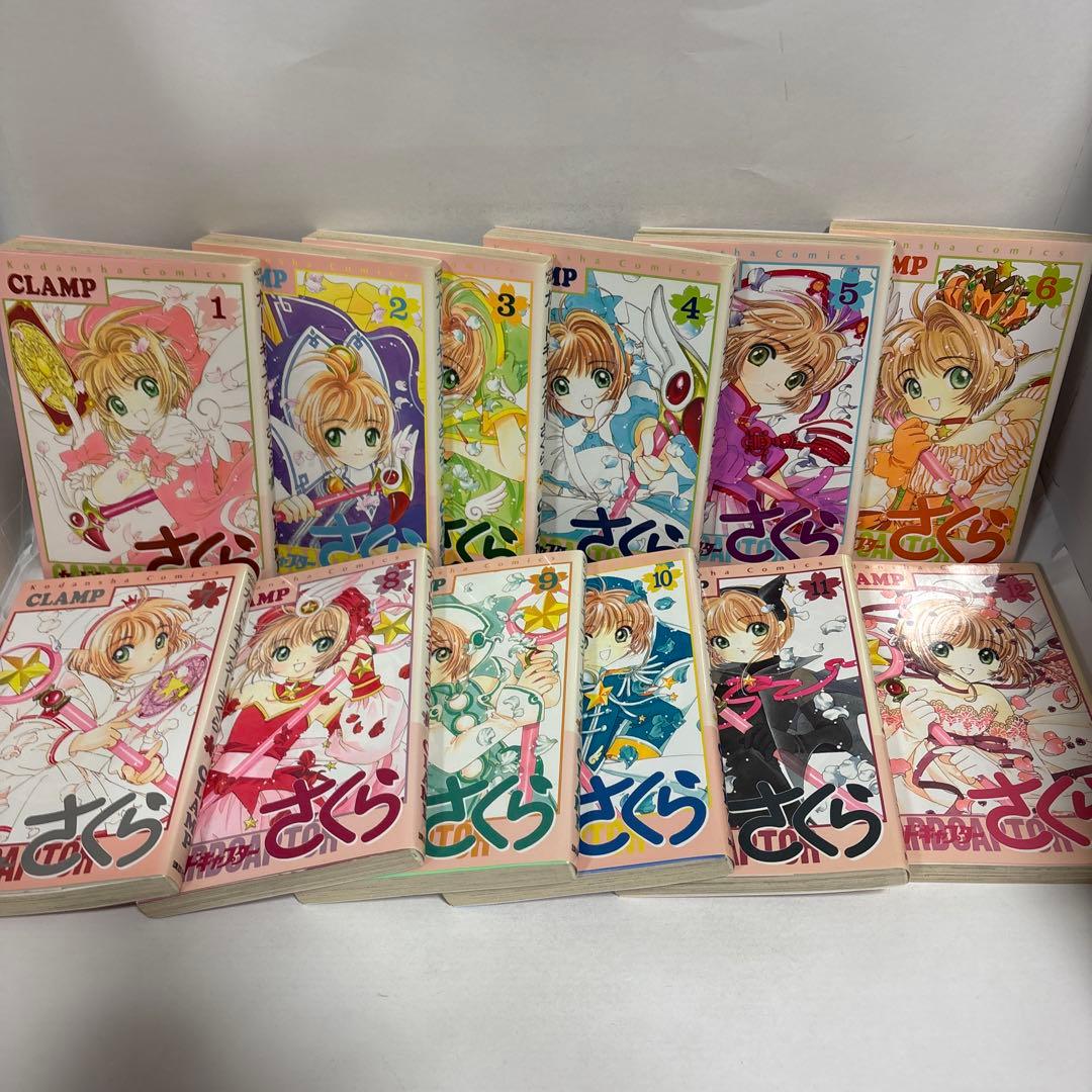 【全12巻 初版 クロウカード12枚】カードキャプターさくら 全巻セット