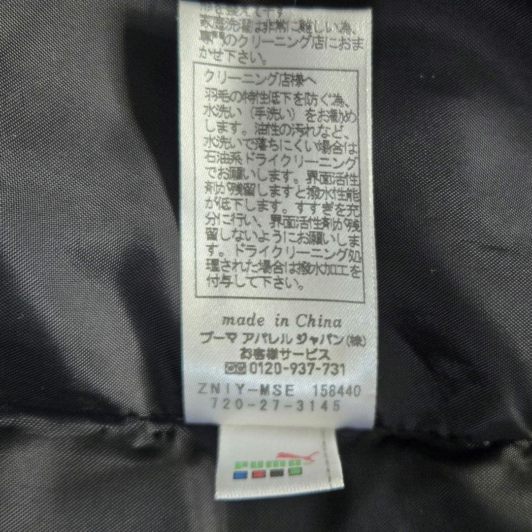 PUMA フード付きダウンベンチコート☆Down90% XO(2XL)