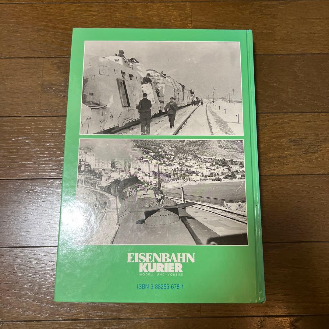 洋書 Die Panzerzuge des Deutschen Reiches