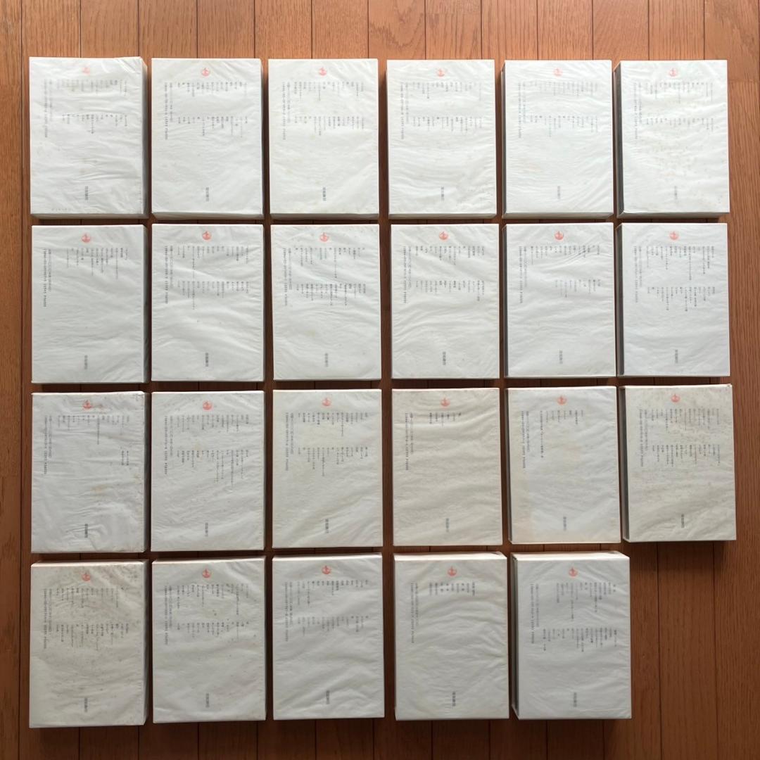 幸田文全集23巻セット