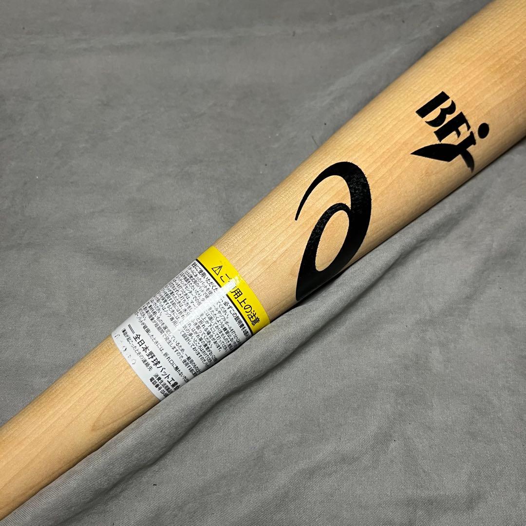 アシックス　GOLDSTAGE バーチ　硬式木製バット 84cm BFJマーク