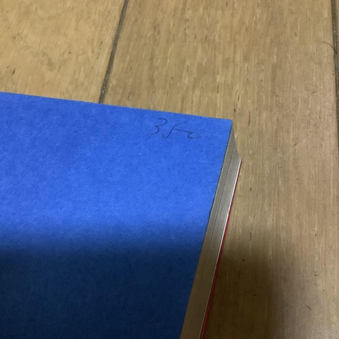 嗚呼‼︎花の応援団　全15巻中10冊セット　初版あり