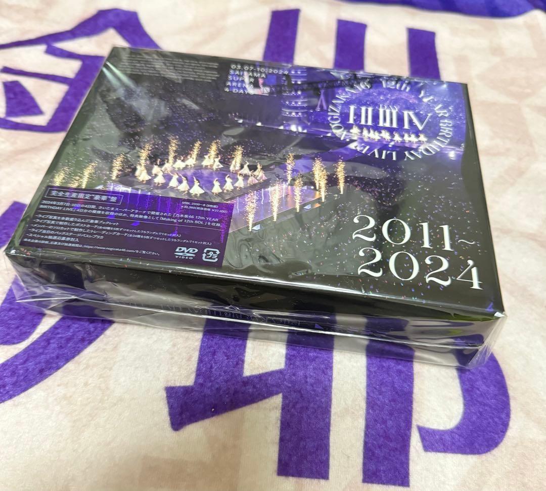 乃木坂46 12th YEAR BIRTHDAY LIVE 封入特典すべてあり