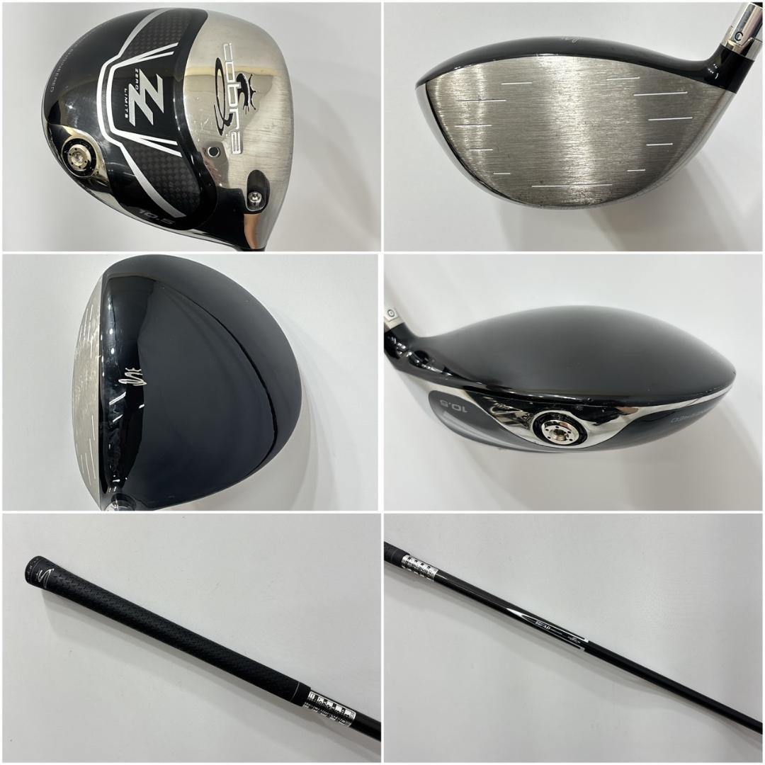 メンズ右利き初心者用　コブラ　cobra　ゴルフクラブセット　W-2467