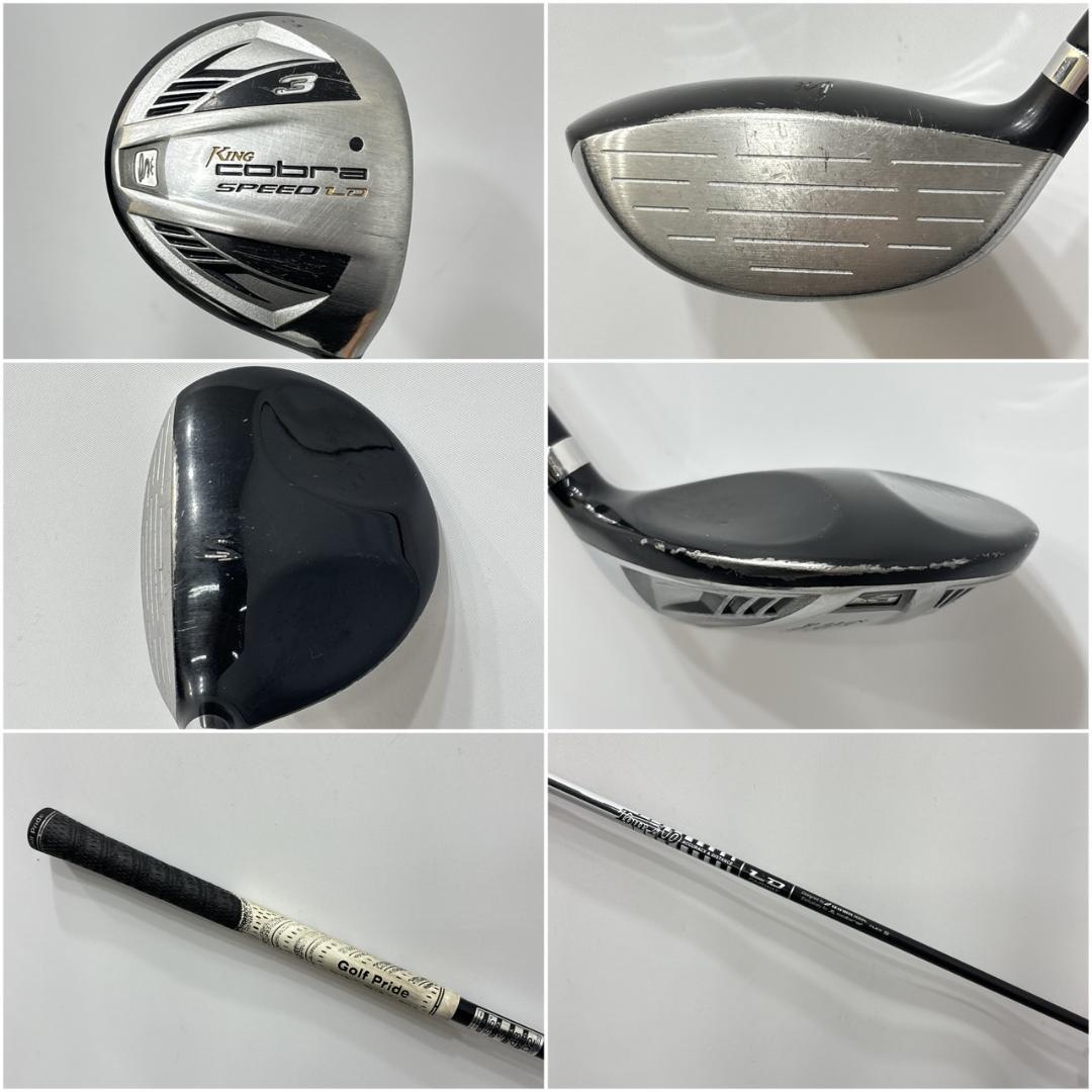 メンズ右利き初心者用　コブラ　cobra　ゴルフクラブセット　W-2467