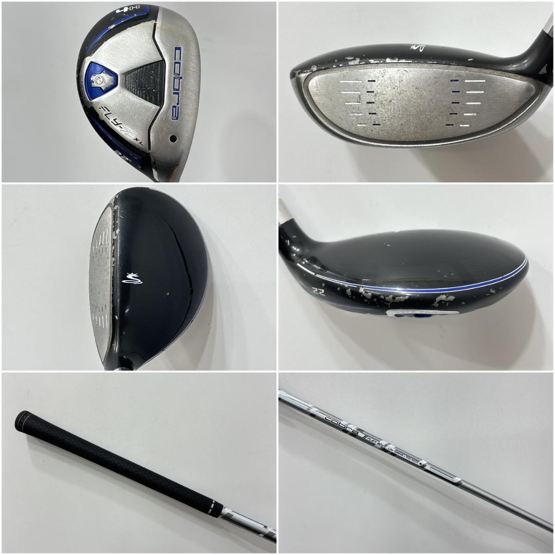 メンズ右利き初心者用　コブラ　cobra　ゴルフクラブセット　W-2467