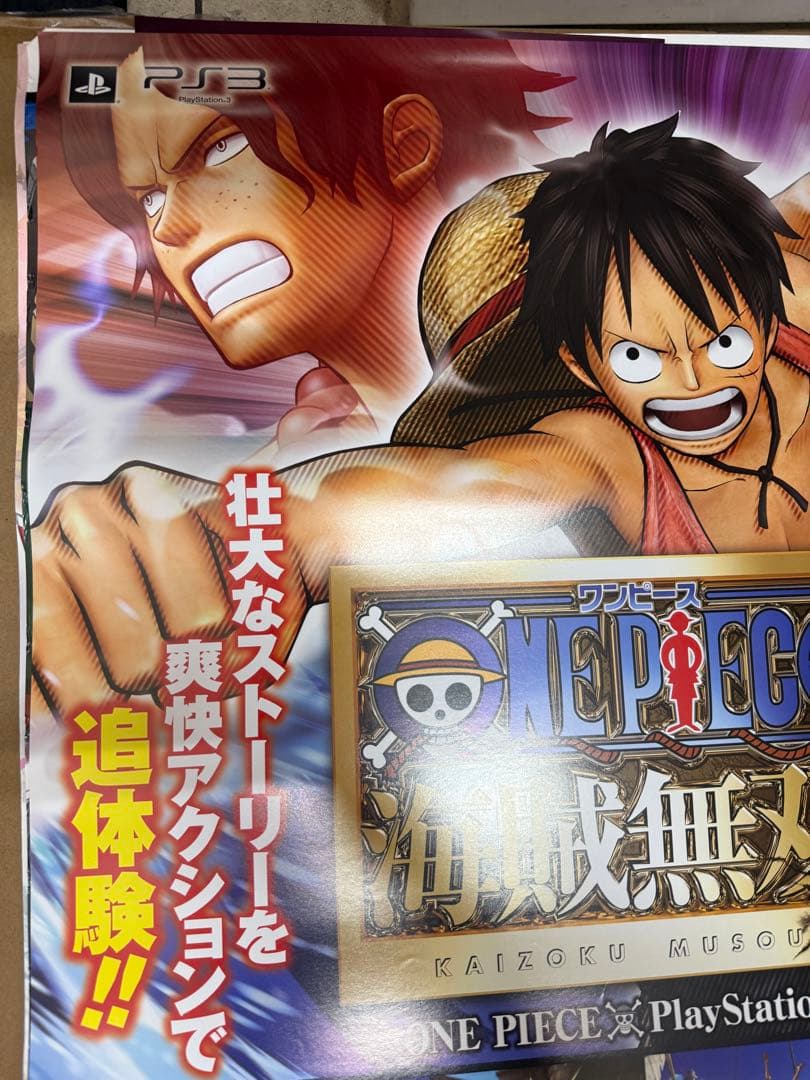 ワンピース海賊無双　非売品販促ポスター