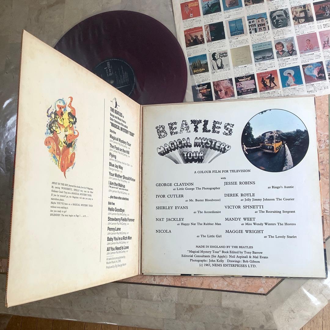レア!レコード極美!ビートルズ オデオン赤盤1968年 マジカルミステリーツアー