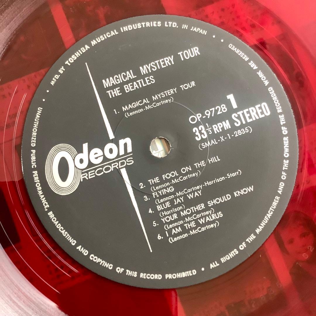 レア!レコード極美!ビートルズ オデオン赤盤1968年 マジカルミステリーツアー