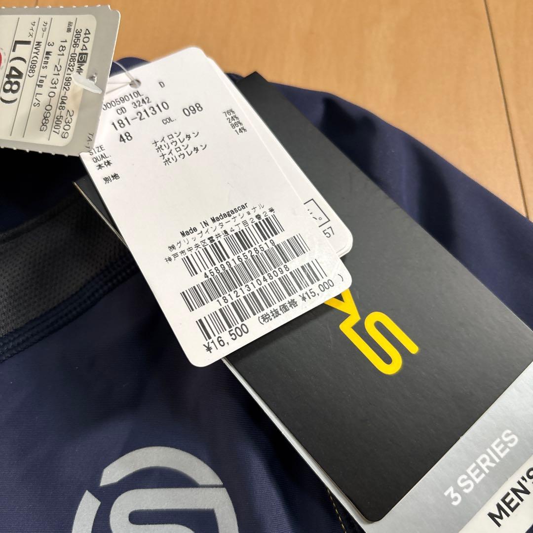 新品★SKINS(スキンズ)メンズ　コンプレッションウエアS-3定価16500円