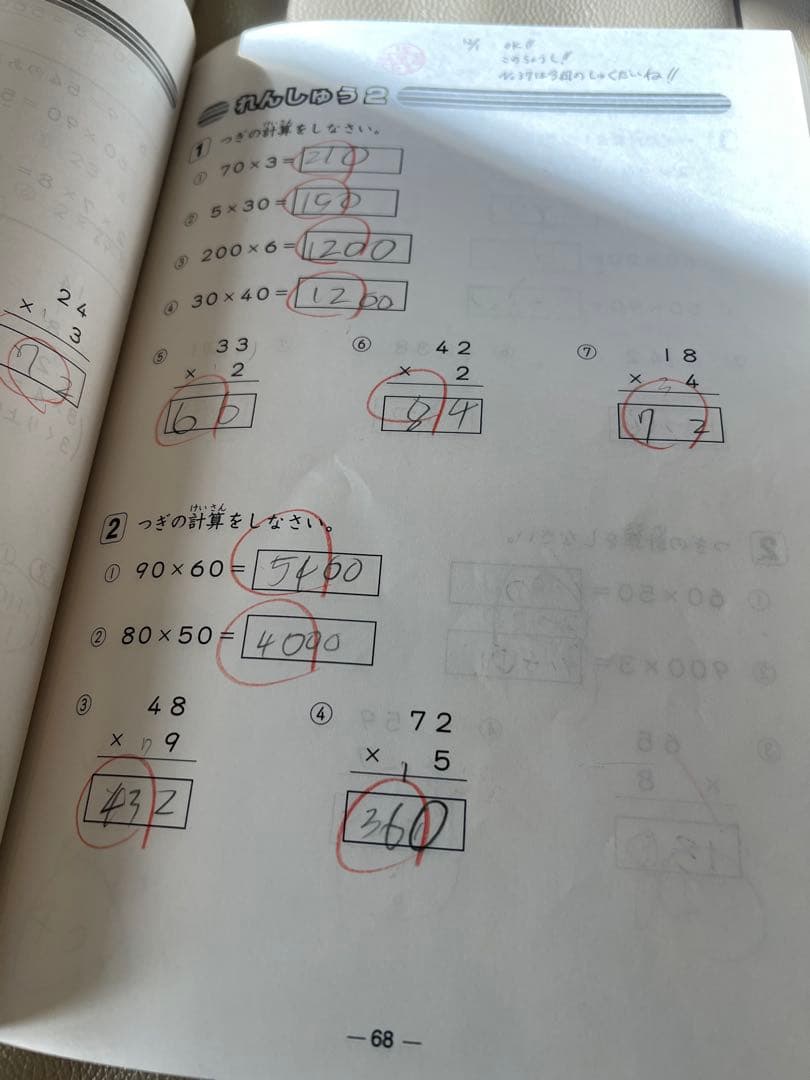 希少　浜学園　小2 算数のとも　国語のみち 国語のとも　テキスト1年分　2年生