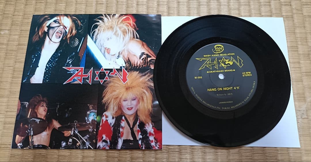 AION / HANG ON NIGHT EPレコード