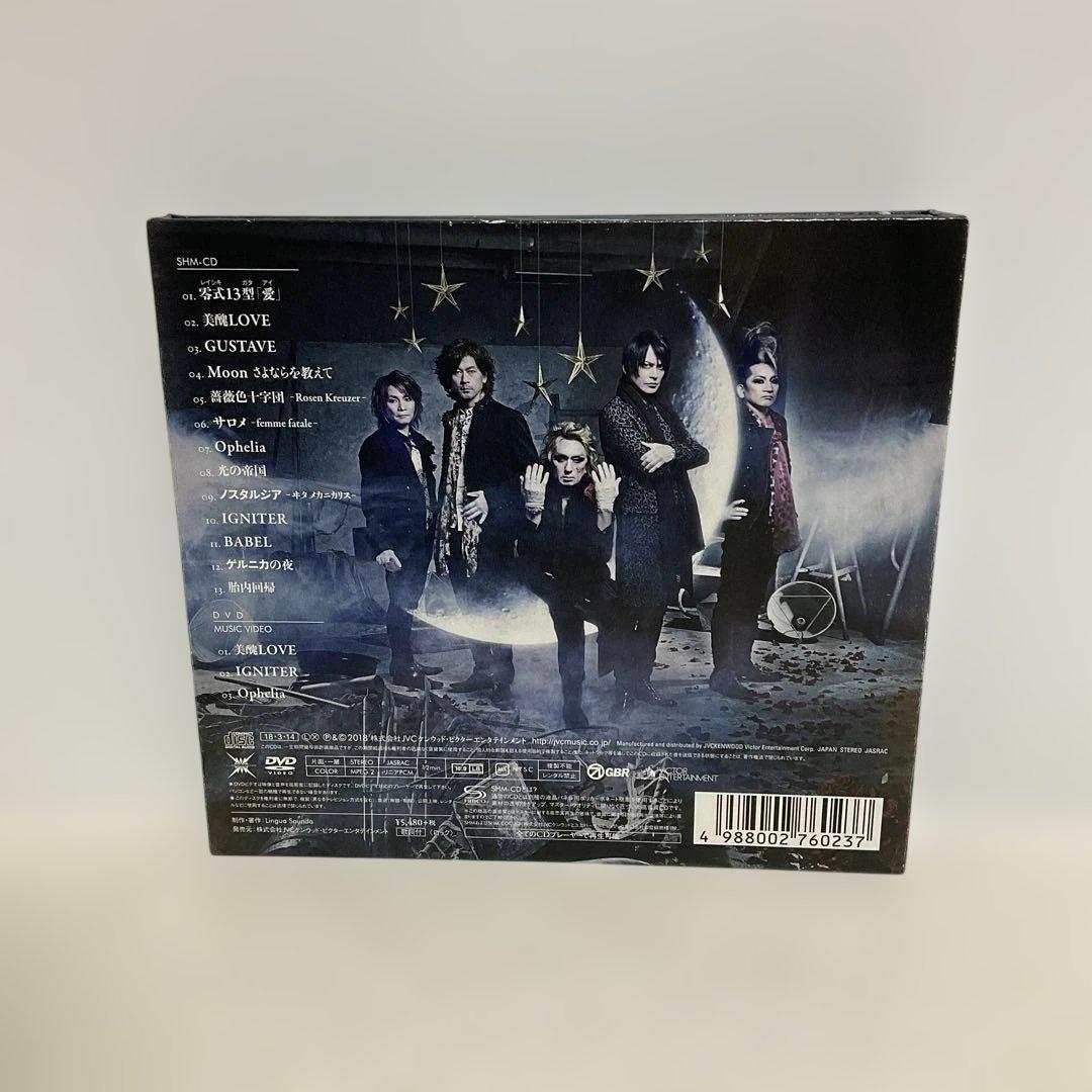 BUCK-TICK/No.0 （SHM-CD） DVD付初回生産限定盤B