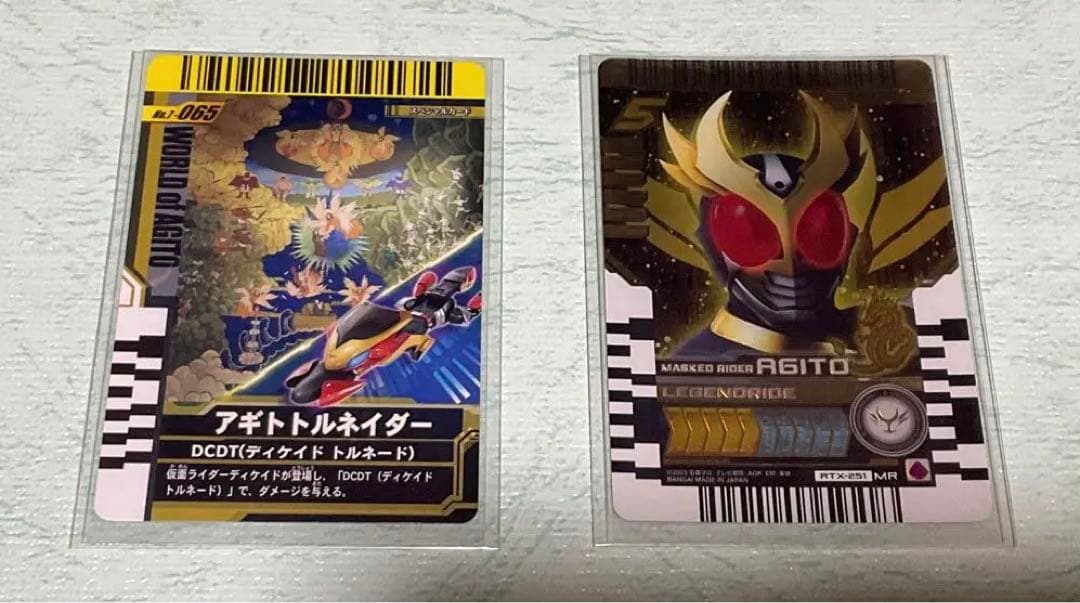 仮面ライダーDVDコレクション 仮面ライダーアギト DVD未開封！オマケ多数付き