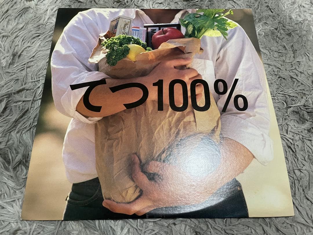 てつ100% TETSU 100% LP