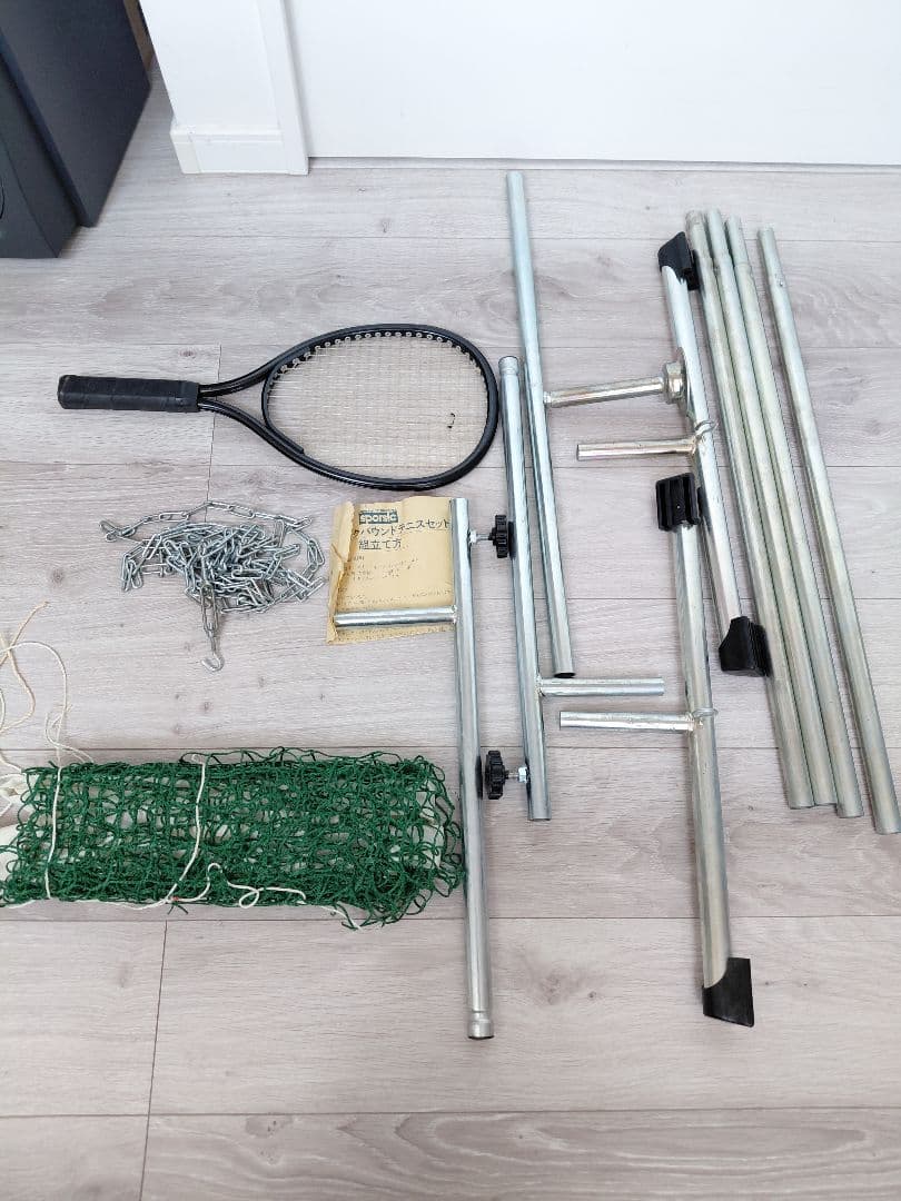 【大人気・レア】BOUND TENNIS バウンドテニスセット