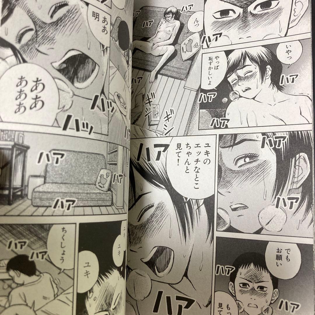 100冊　シリーズ全巻　彼岸島　全巻　最後の47日間 48日後… フルセット