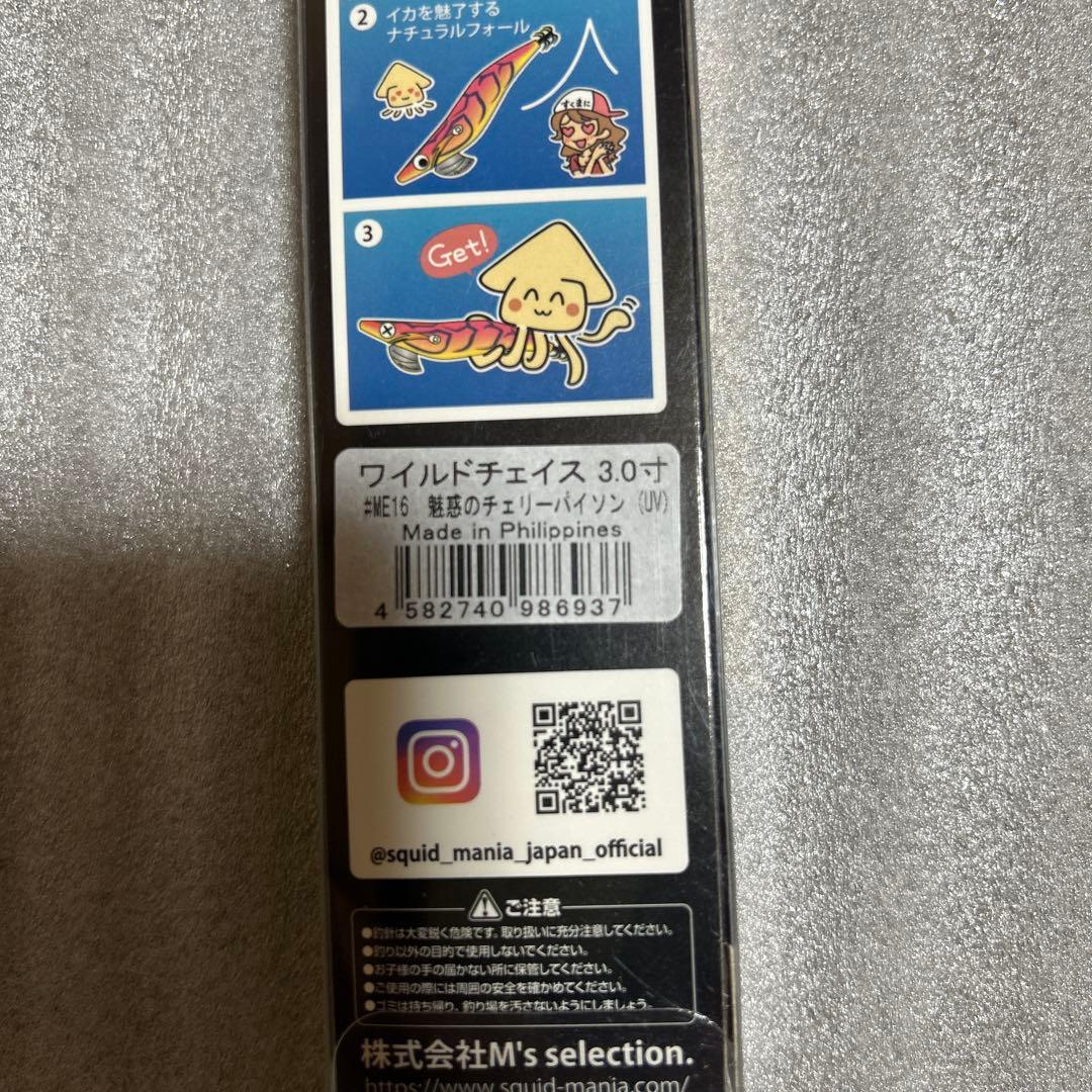 スクイッドマニア ワイルドチェイス 人気色 バニーピーチ 3号