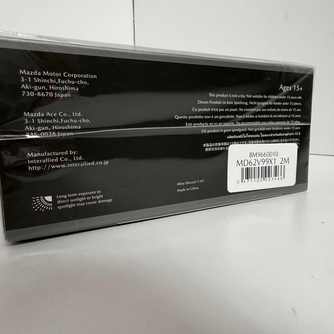 未開封品　マツダ CX-5 フィールドジャーニー　1/43 マツダ　特注品　ＫＦ