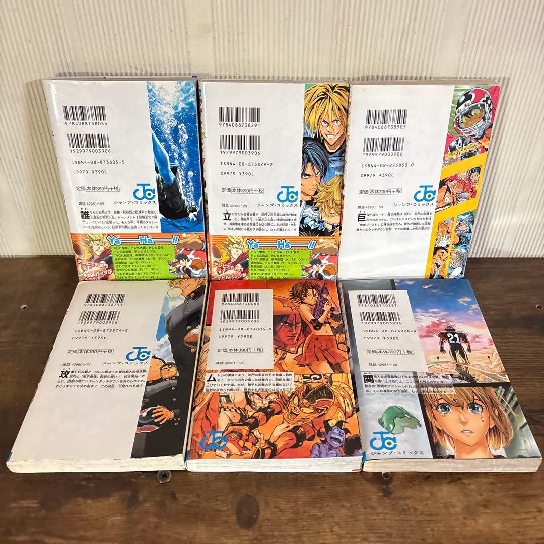 ​【全巻セット】アイシールド21 (1〜37巻) 全巻完結