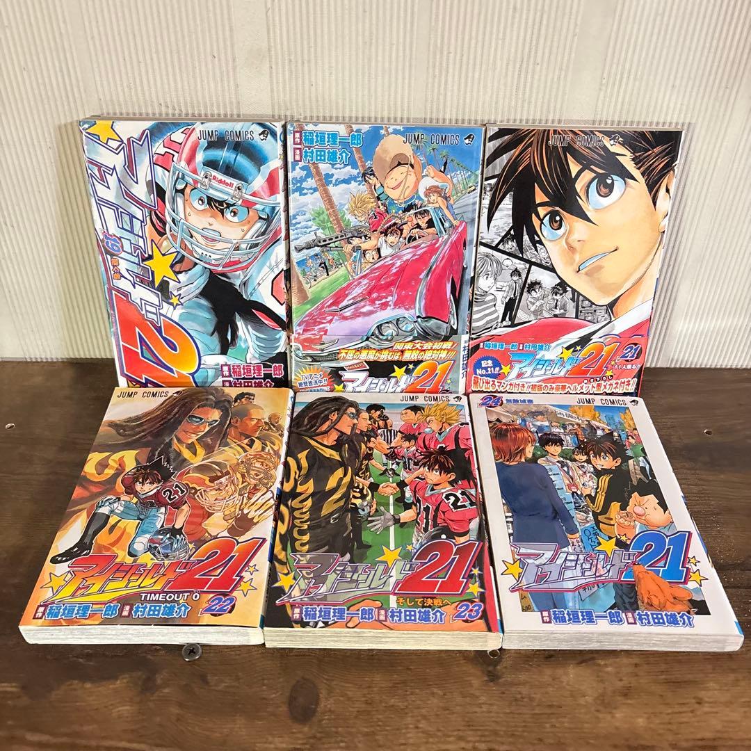 ​【全巻セット】アイシールド21 (1〜37巻) 全巻完結