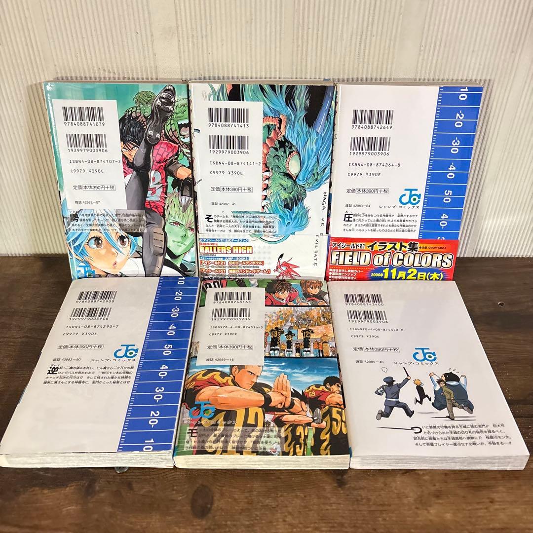 ​【全巻セット】アイシールド21 (1〜37巻) 全巻完結